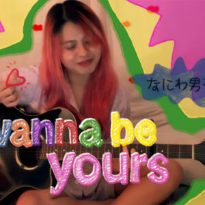 Wanna be yours – Naniwa Danshi covered by Natsu no Film