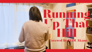 Read more about the article Running Up That Hill – Kate Bush covered by ITOI Akane