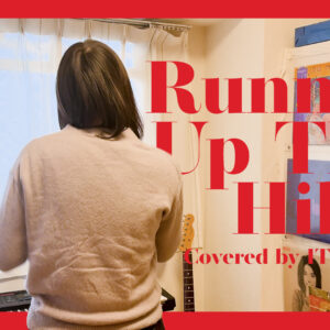 Running Up That Hill – Kate Bush gecovert von ITOI Akane