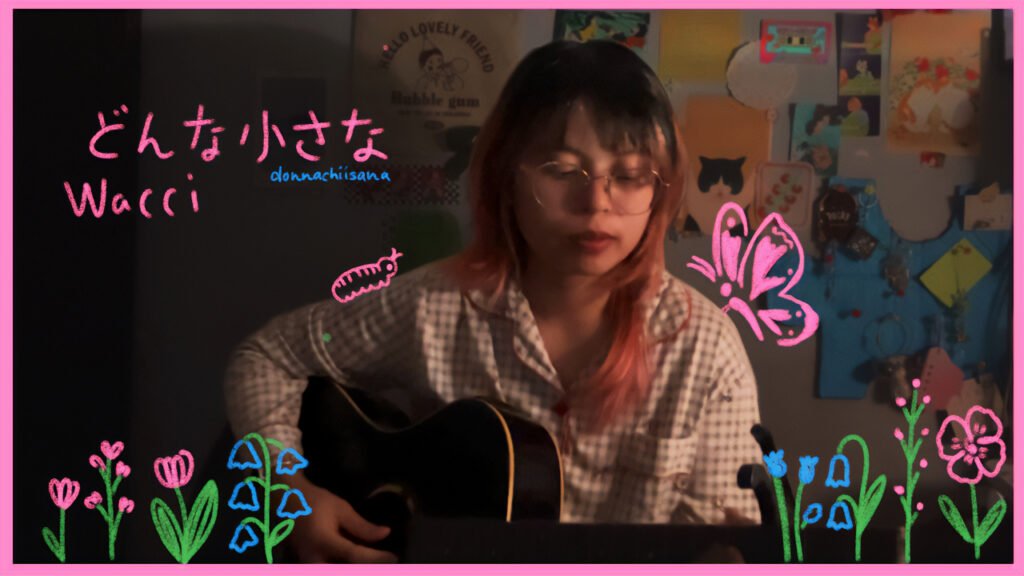 Donna Chiisana - Wacci | Covered by Natsu no Film