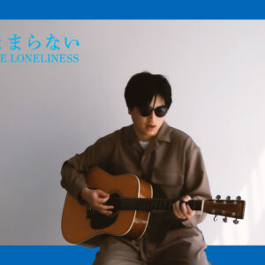 Kanashimi ga Tomaranai (I CAN’T STOP THE LONELINESS ) – ANRI | Covered by Velvet South Wind