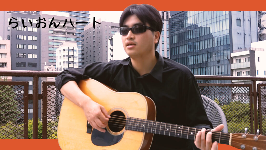 Lion Heart - SMAP | Covered by Velvet South Wind
