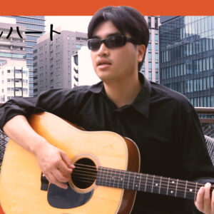 Lion Heart – SMAP | Covered by Velvet South Wind