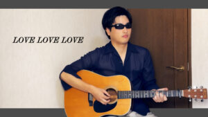 Lee más sobre el artículo LOVE LOVE LOVE – DREAMS COME TRUE | Versión de Velvet South Wind
