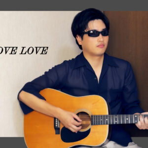 LOVE LOVE LOVE – DREAMS COME TRUE | Covered by Velvet South Wind