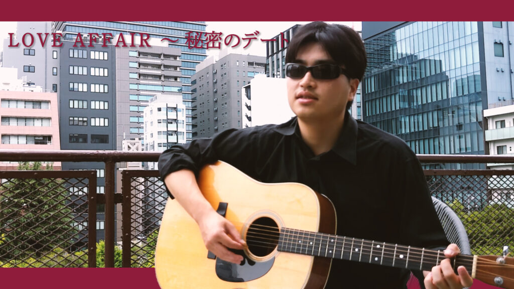 LOVE AFFAIR - A Secret Date | Covered by Velvet South Wind