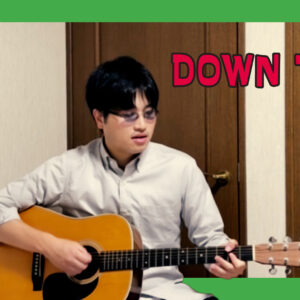 DOWN TOWN – EPO | Gecovert von Velvet South Wind